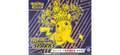 Surging Sparks Elite Trainer Box - SV08